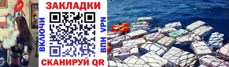 Наркошоп купить Бошки Шишки  Меф  Кокаин  Галлюциногенные грибы  ГАШ  АМФ  Людиново