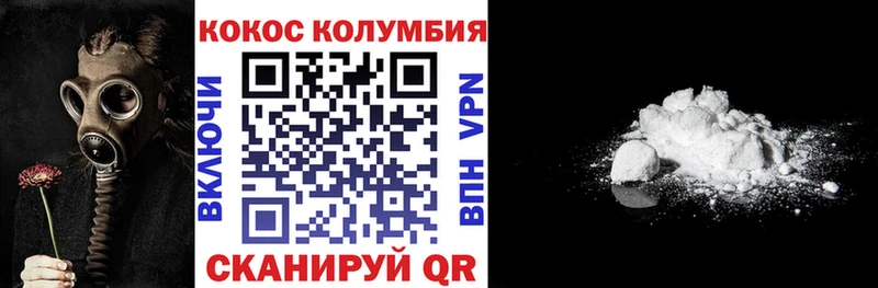 Купить где  Людиново  Cocaine Перу 