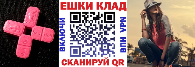 Экстази бентли  Купить закладки  Людиново 