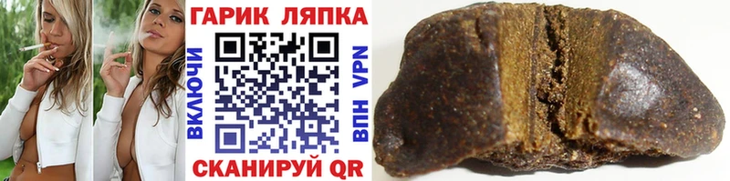 Купить  Людиново  ГАШ VHQ 