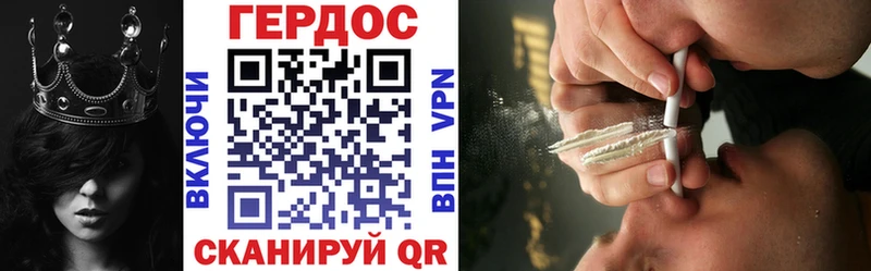 ГЕРОИН Афган  Купить где  Людиново 