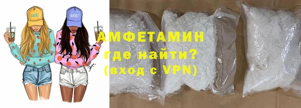 прущие грибы Богородск