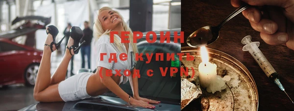 прущие грибы Богородск