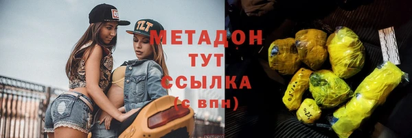 соль ск Богородицк