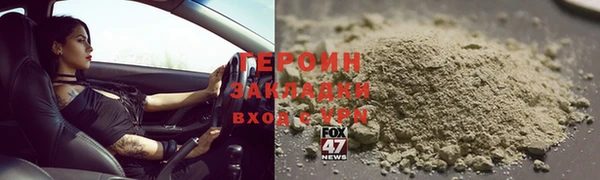соль ск Богородицк
