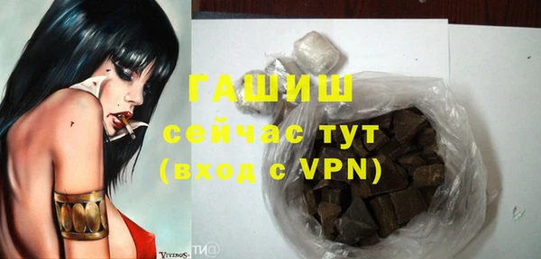 соль ск Богородицк