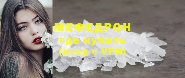 прущие грибы Богородск