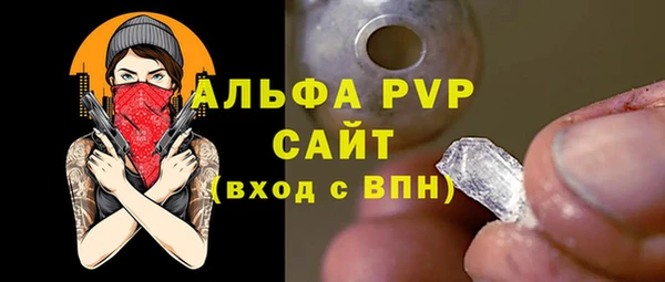 соль ск Богородицк