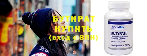 прущие грибы Богородск