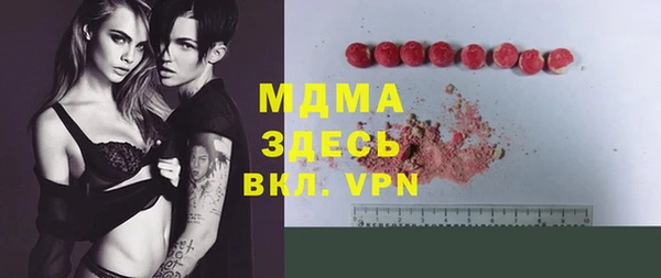 синтетический гашиш Лихославль