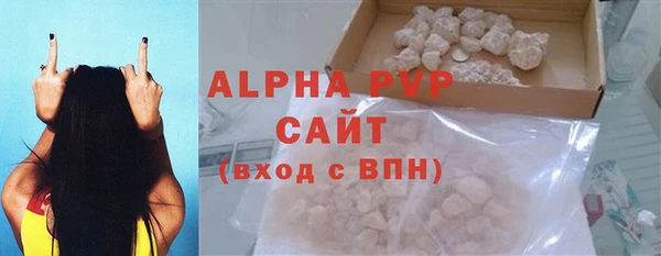 соль ск Богородицк