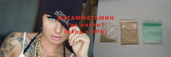 соль ск Богородицк