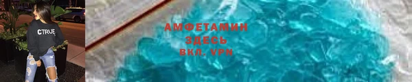 соль ск Богородицк