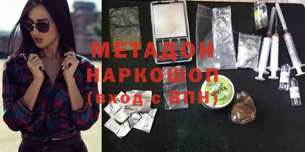 прущие грибы Богородск