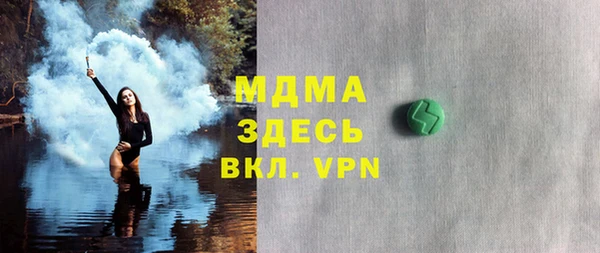 соль ск Богородицк