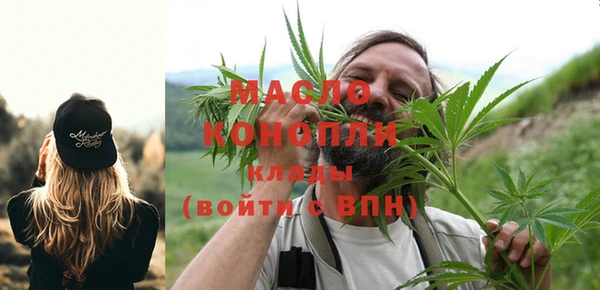 прущие грибы Богородск