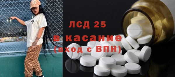 мефедрон Липки