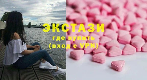 прущие грибы Богородск