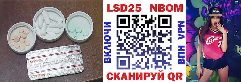 Лсд 25 экстази ecstasy  Купить  Людиново 