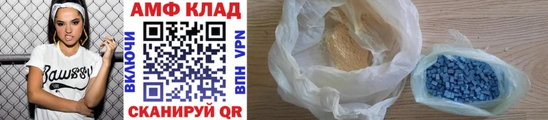 Купить закладки  Людиново  МЕТАМФЕТАМИН Декстрометамфетамин 99.9% 