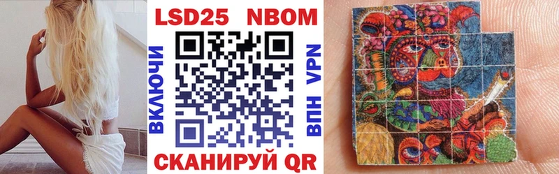 Наркотические марки 1500мкг  Купить где  Людиново 