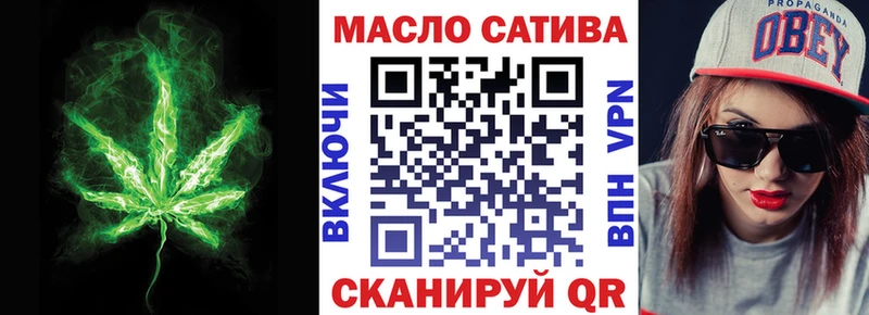ТГК концентрат  Купить где  Людиново 